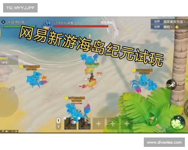 海岛纪元60+:最速升级攻略 海岛纪元60+:最速升级攻略