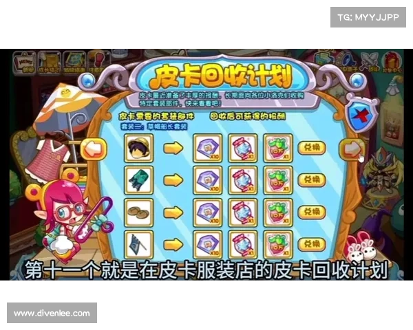 洛克王国攻略大全:升级、进化、闯关秘诀 洛克王国攻略大全:升级、进化、闯关秘诀