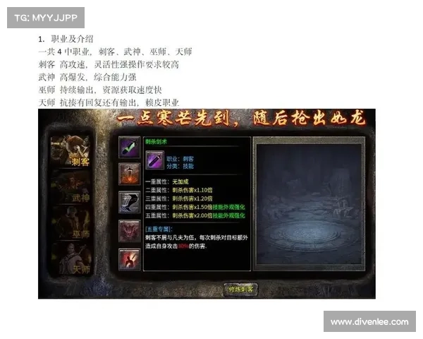 洪荒之战攻略 洪荒之战攻略