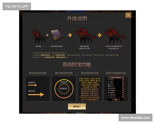 海岛纪元:宠物技能增长之路 海岛纪元:宠物技能增长之路