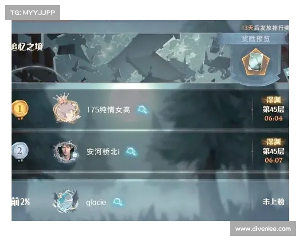 深渊国度攻略 深渊国度攻略