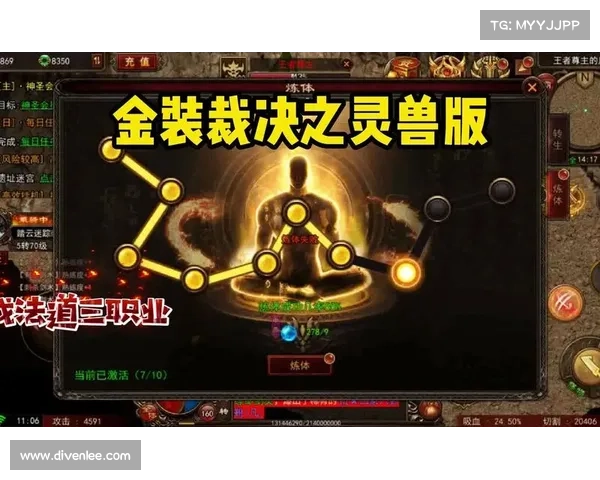 灵兽攻略:传奇世界顶级坐骑养成指南 灵兽攻略:传奇世界顶级坐骑养成指南