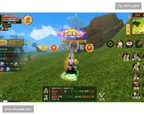 热血江湖手游枪客技能 热血江湖手游枪客技能