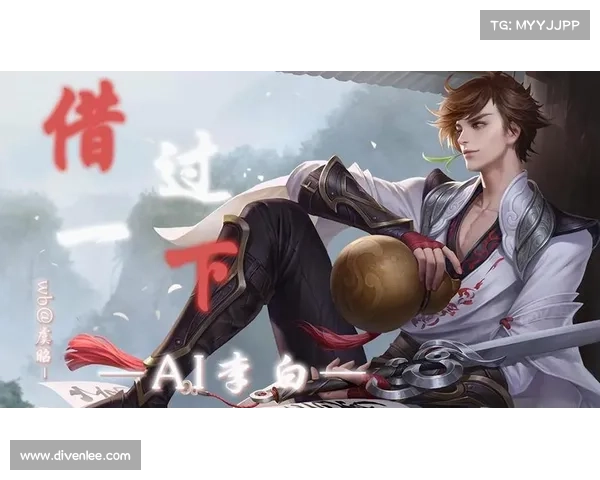 王者荣耀李白玩法攻略