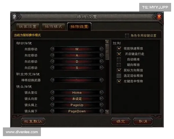 电脑单机游戏性能提升设置图解 电脑单机游戏性能提升设置图解