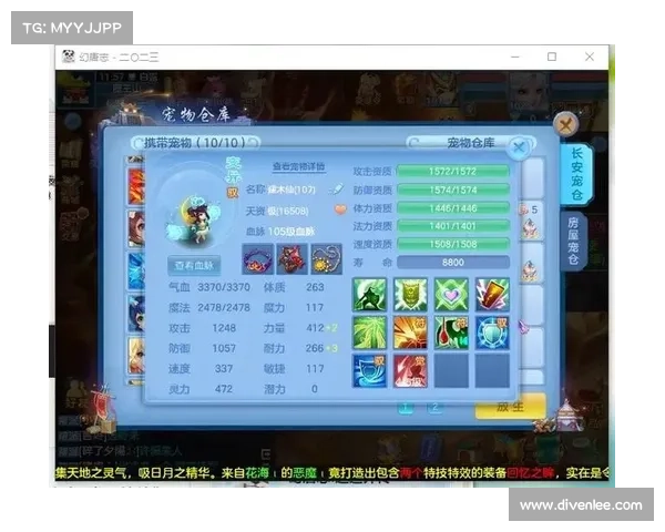 神武手游36天罡攻略—神武手游三十六天罡打法浅谈:神武手游通关天罡宝典 轻松征服36天罡 神武手游36天罡攻略—神武手游三十六天罡打法浅谈:神武手游通关天罡宝典 轻松征服36天罡