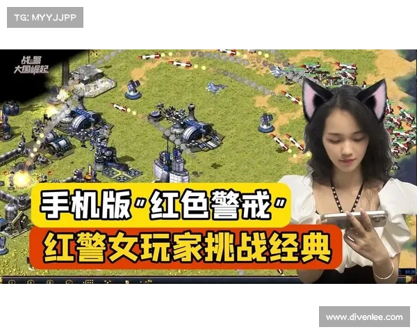 苹果红警手游 苹果红警手游