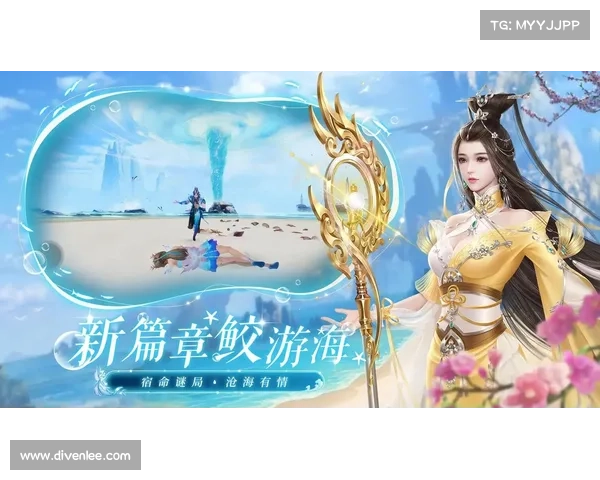 诛仙手游快速 诛仙手游快速