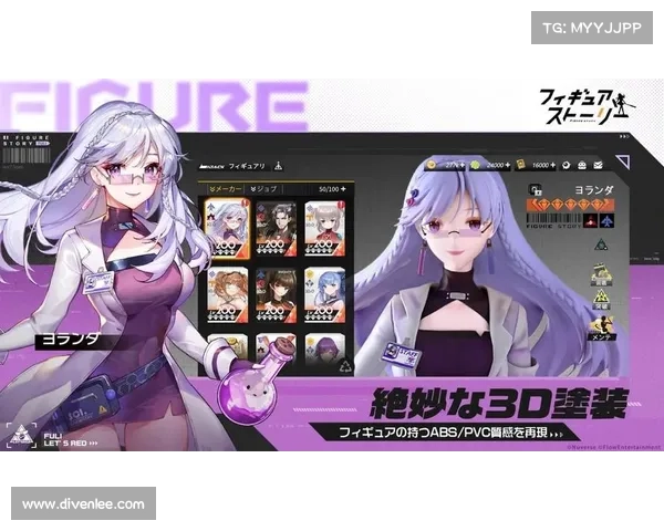 高能手办团:全人物深度攻略,助你征战手办世界 高能手办团:全人物深度攻略,助你征战手办世界