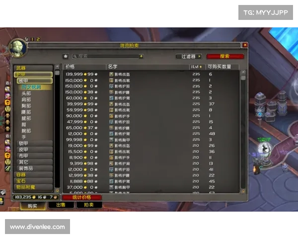 魔兽9.1橙装坯子升级攻略 魔兽9.1橙装坯子升级攻略