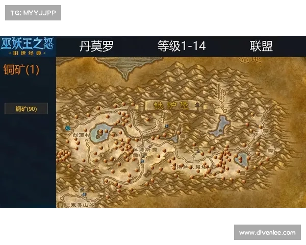 魔兽世界巫妖王:装备获取速成指南 魔兽世界巫妖王:装备获取速成指南