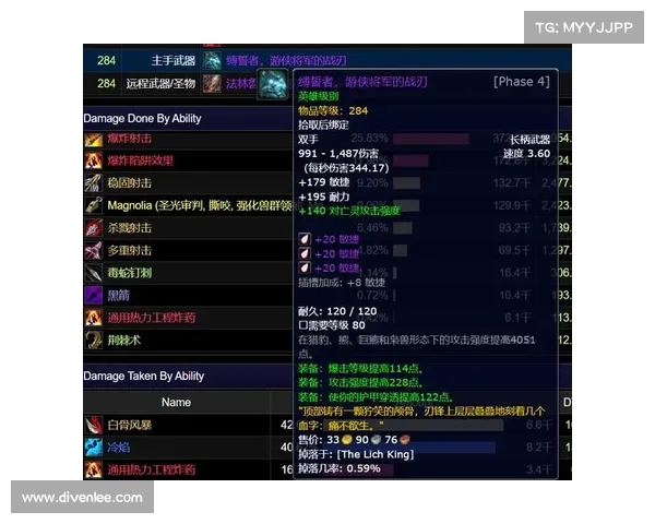 魔兽世界无盾牌附魔攻略 魔兽世界无盾牌附魔攻略