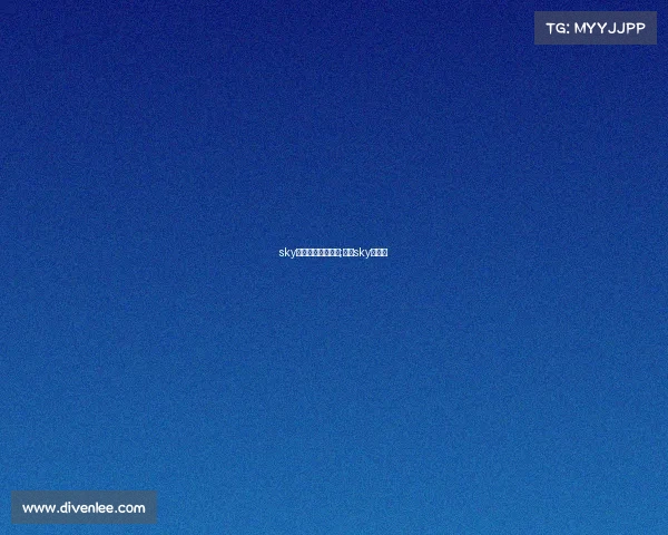 sky电子竞技杂志图文;电竞sky经典战 sky电子竞技杂志图文;电竞sky经典战